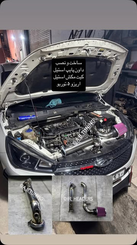 داون پایپ / کیت مکش آریزو ۵