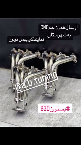 هدرز بسترن b30