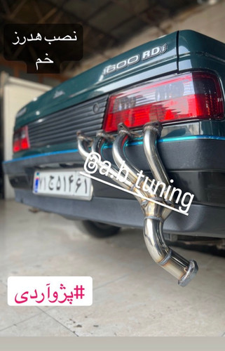 هدرز رانر بلند آردیRd